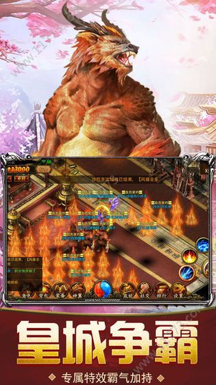 热血刀刀爆官网版