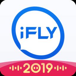 讯飞语音输入法手机版