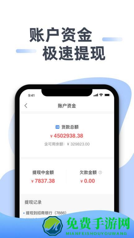 豆子生活商家版