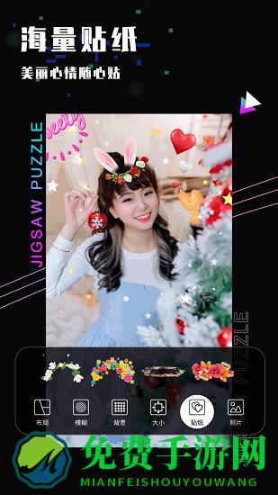 照片修图软件免费版