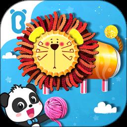 宝宝动物拼贴手机版