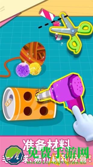 宝宝动物拼贴手机版