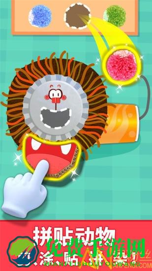 宝宝动物拼贴手机版