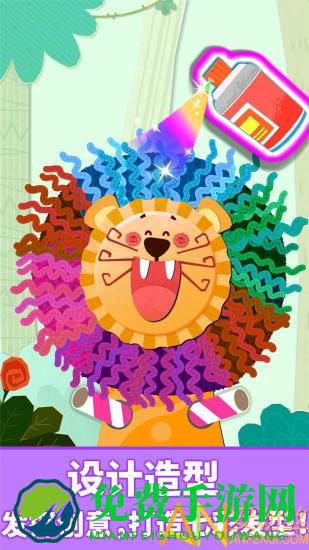 宝宝动物拼贴手机版