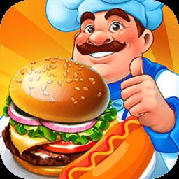 奇妙汉堡店游戏