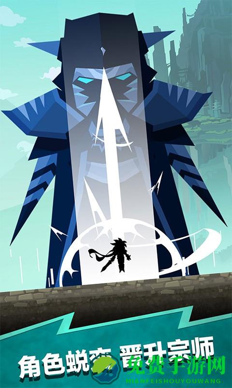 点击泰坦2最新版