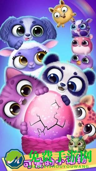 芭比公主宠物城堡游戏