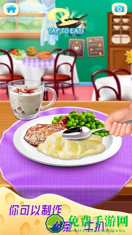 做饭游戏制作手游