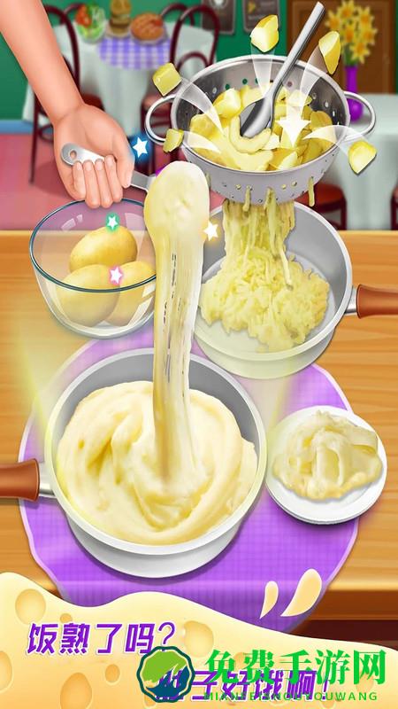 做饭游戏制作手游