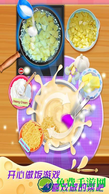 做饭游戏制作手游