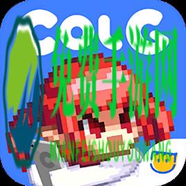 Colg玩家社区