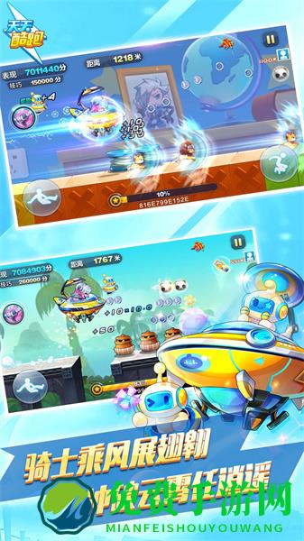 天天酷跑最新版2024