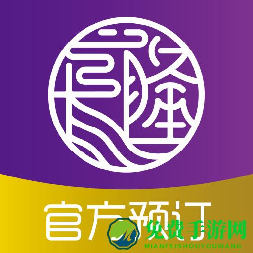 广州长隆旅游度假区