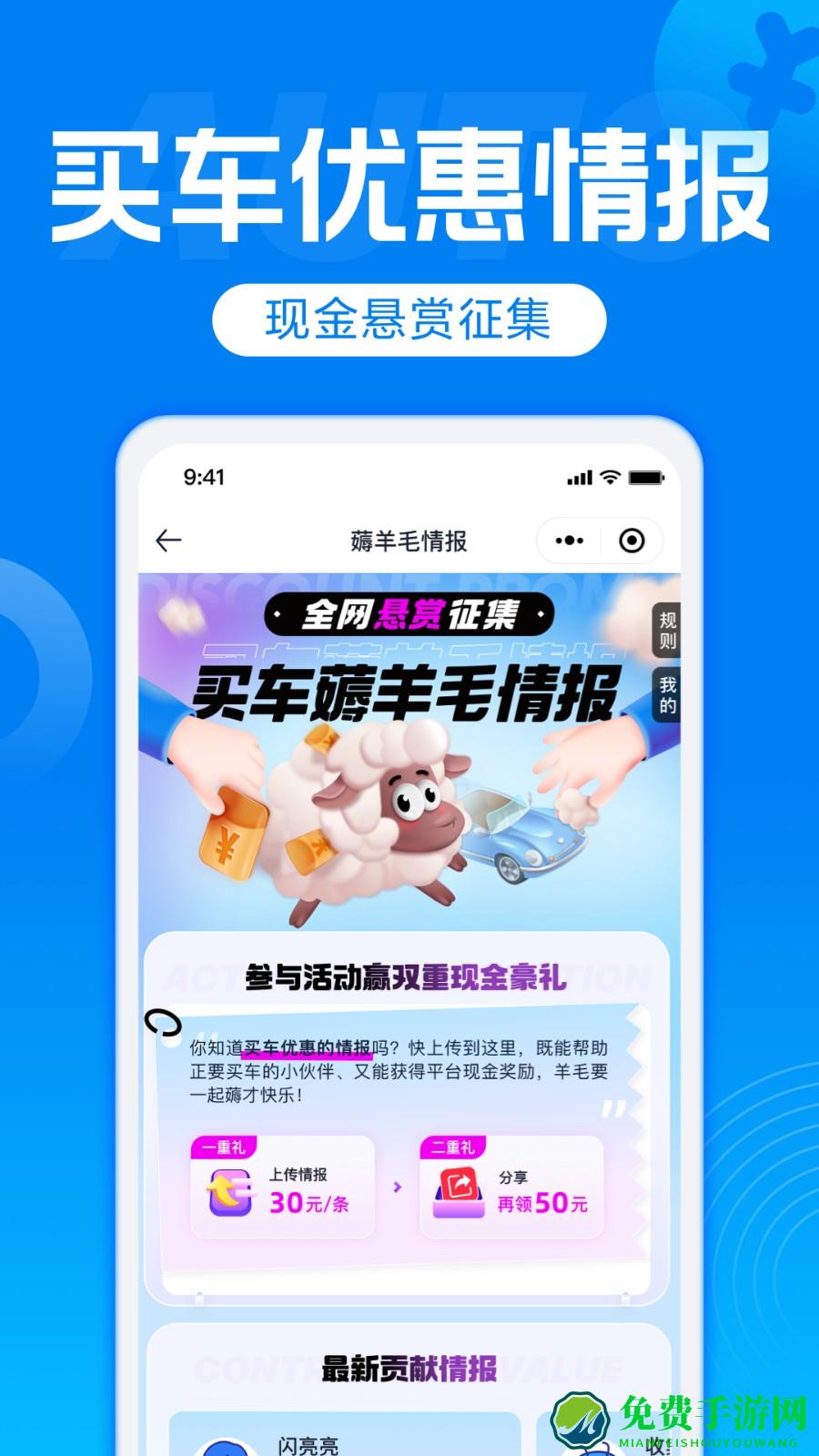 汽车之家汽车报价2024