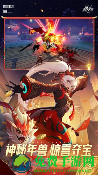 晶核哔哩哔哩版