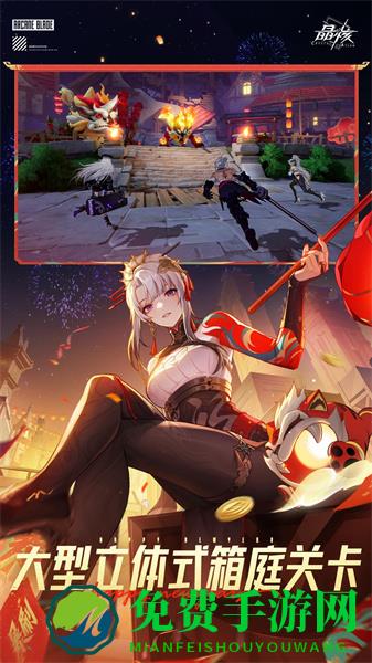 晶核哔哩哔哩版