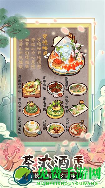 vivo爆炒江湖手游