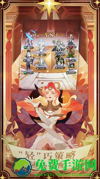 剑与远征uc客户端