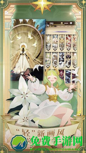 剑与远征uc客户端