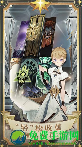 剑与远征手机版