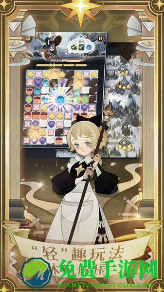 vivo手机剑与远征