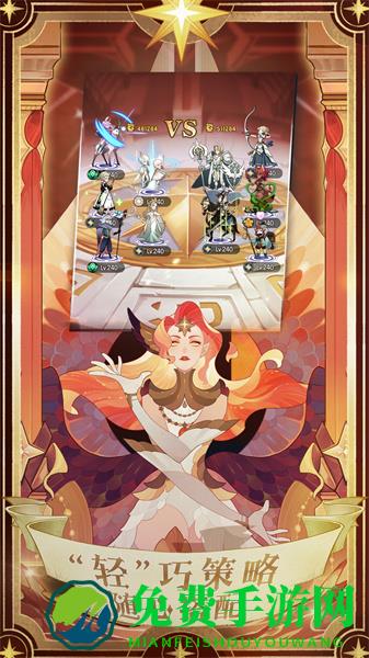 vivo手机剑与远征