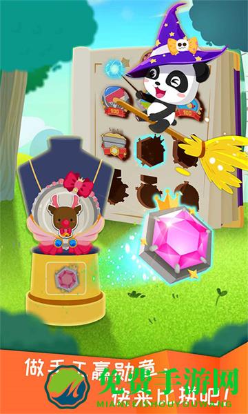 宝宝巴士宝宝环保手工游戏