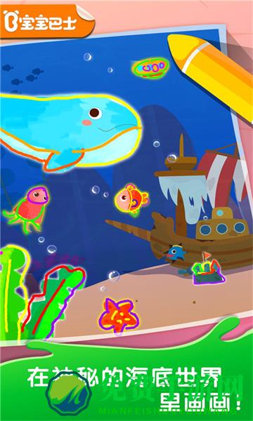 宝宝巴士宝宝家庭日