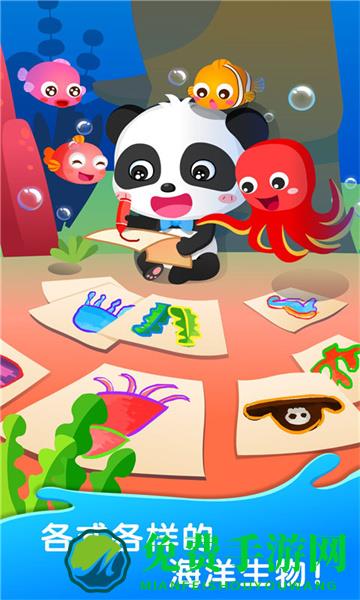 宝宝巴士宝宝家庭日