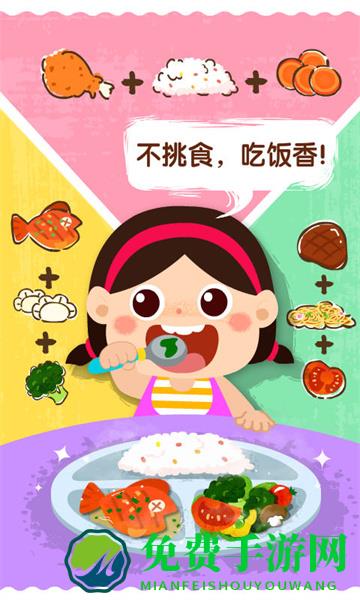 宝宝巴士宝宝上厕所游戏