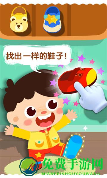 宝宝巴士宝宝上厕所游戏