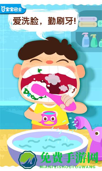 宝宝巴士宝宝上厕所游戏