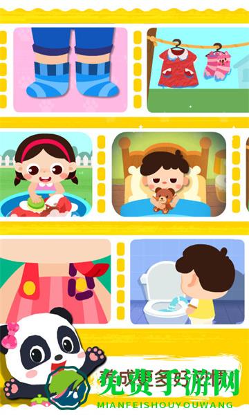 宝宝巴士宝宝上厕所游戏