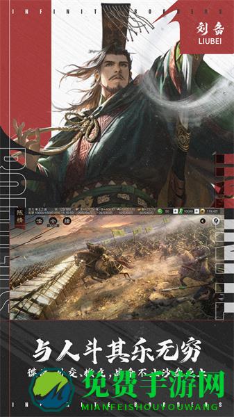 率土之滨qq登录客户端