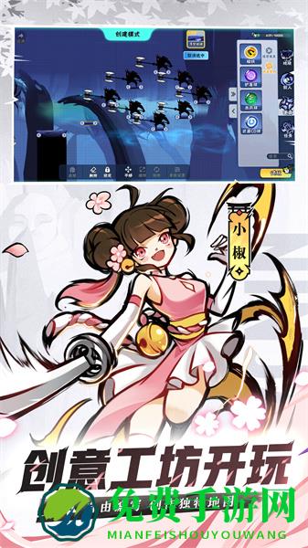 腾讯游戏忍者必须死3qq登录版