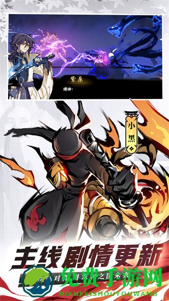 腾讯游戏忍者必须死3qq登录版