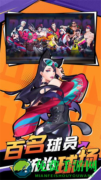 热血街篮手游官方最新版