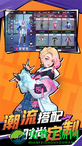 热血街篮qq微信登录版