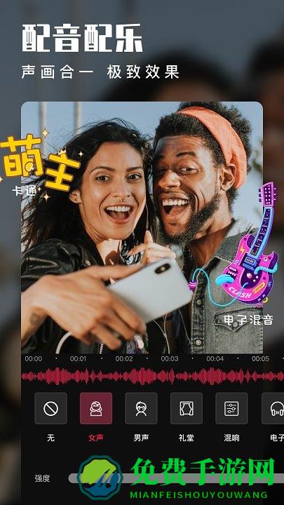 爱剪辑专业绿色版下载