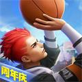 热血街篮九游客户端