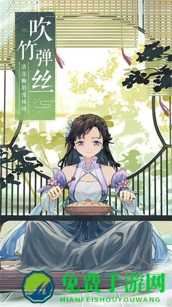 武林外传九游客户端