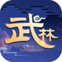 vivo武林外传手游