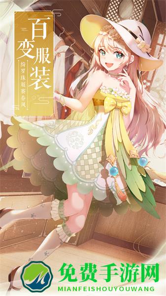 vivo武林外传手游