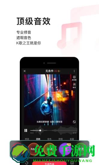 手机唱吧2024最新版