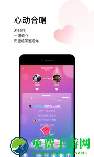 手机唱吧2024最新版