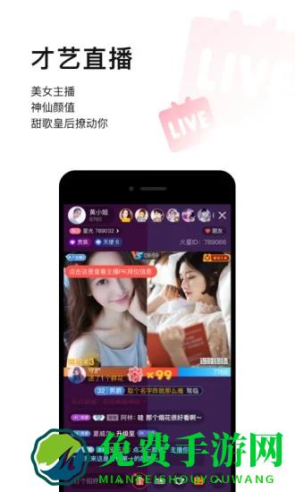 手机唱吧2024最新版