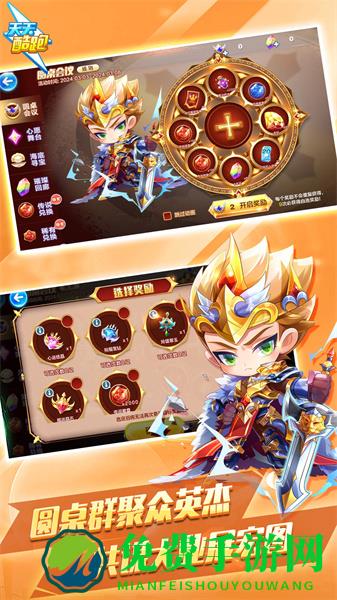 天天酷跑2024最新版本