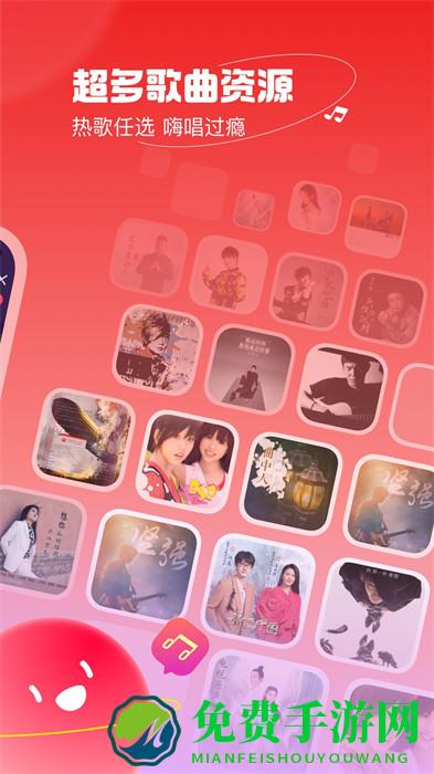 手机唱吧一键修音软件