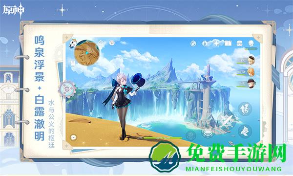 原神腾讯渠道服