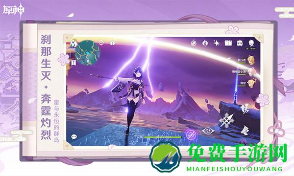 原神腾讯渠道服